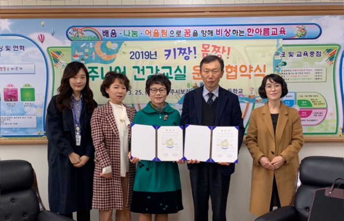나주시보건소, 한아름초와 ‘주니어 건강교실’ 협약 기사의 사진
