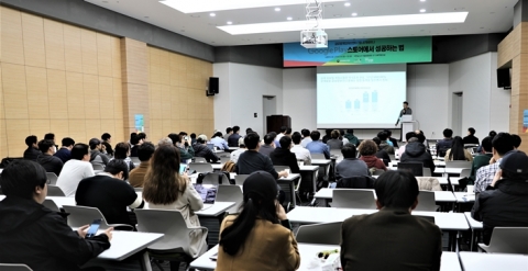 한콘진, 국산 모바일게임 글로벌 게임시장 진출 포문 연다