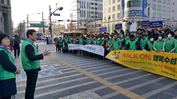 수성구 새마을회, 미세먼지 줄이기 실천 범국민운동 전개 기사의 사진