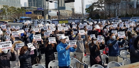 인천시의회 조례 개정에 반대하는 송도국제도시 주민들. 사진=주민단체 제공