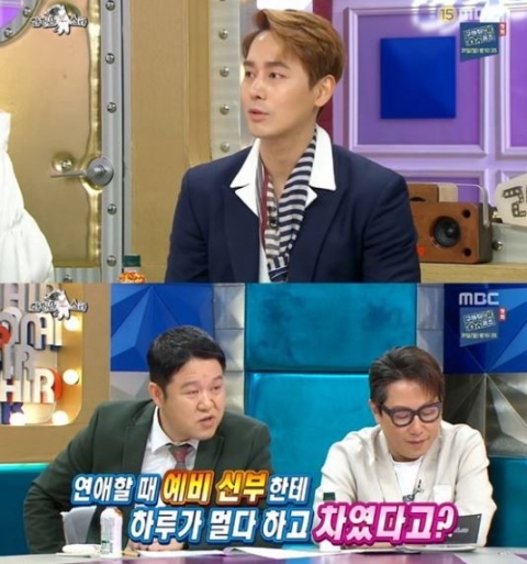 김상혁 예비신부 송다예, ‘라스’ 시청 인증···“남편 아직 감 있네 있어”