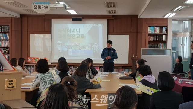 천안동남경찰서 일봉지구대, ‘교통사고 예방 및 녹색어머니회 역활’ 강의