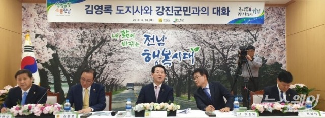 김영록 지사 “강진군, 체류형 관광지로 적극 지원”