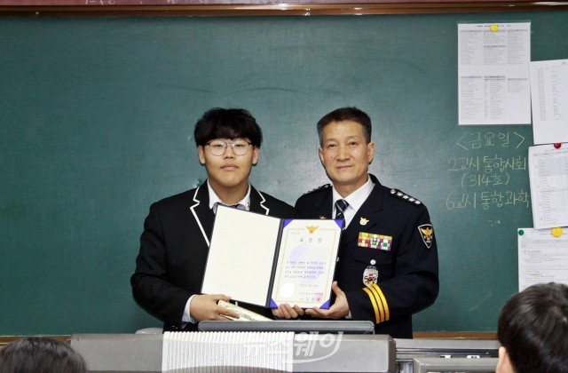 천안동남경찰서, '범죄예방 유공' 고등학생 표창 수여