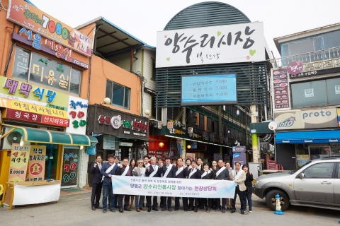 경기신보, `전통시장 사랑나눔` 행사 가져···이영주 도의원 제안