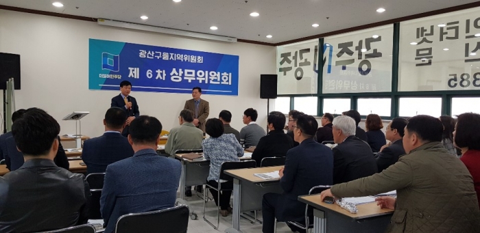 고문에 위촉된 박흥식 전 직무대행(비아농협 조합장)이 상무위원회에서 인사말을 하고 있다