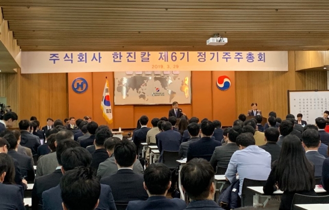 한진칼, 석태수 대표 사내이사 연임···국민연금 정관변경 ‘부결’