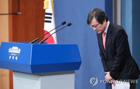 ‘고가 건물 매입 논란’···김의겸 청와대 대변인 사퇴 사진=연합뉴스 제공