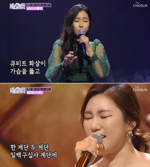 ‘미스트롯’ 홍자, 강력 우승후보 송가인 꺾고 본선 3차전 진출!