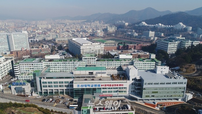 조선대병원 전경(사진)