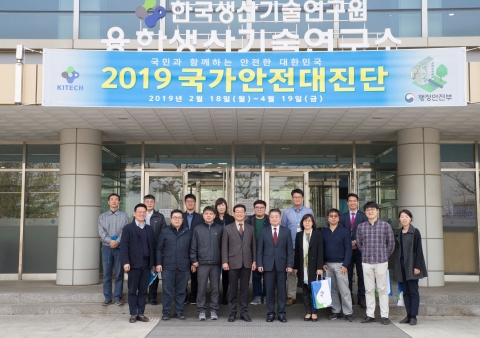 고려대 안산병원·한국생산기술연구원, 연구협업 위한 학술교류회 성료
