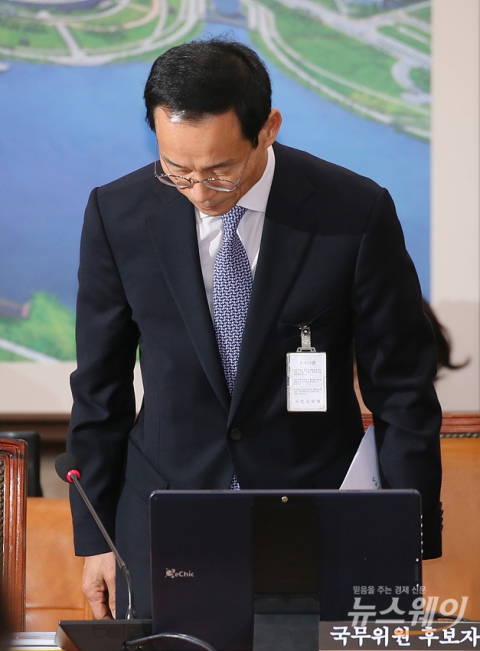 최정호 국토부 장관 후보 자진 사퇴