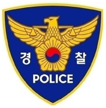 만우절, 112 장난전화 허위신고시 최대 징역 5년