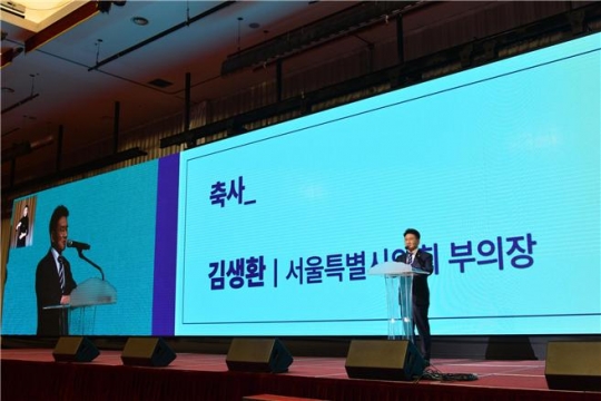 31일 김생환 서울시의회 부의장이 서울 청년자치정부 출범식 행사에 참석해 축사하고 있다.