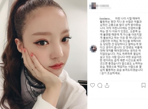 구하라 “안검하수 한 게 죄입니까?”···성형 의혹에 해명