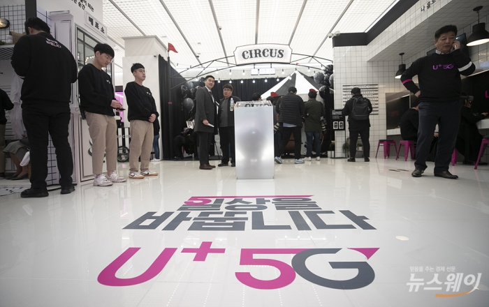 LG유플러스, 5G 이동통신 빌리지 ‘일상로 5G길’. 사진=이수길 기자 leo2004@newsway.co.kr
