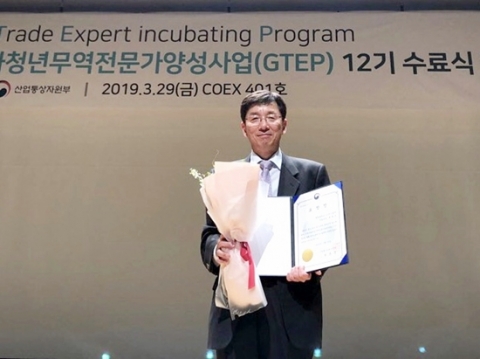 목포대 최동오 교수, 산업통상자원부장관 표창 수상
