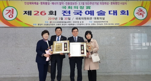 인천시의회 김강래·김국환 의원, `대한민국 의정대상` 수상