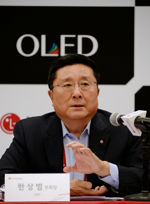 한상범 LG디스플레이 부회장, 지난해 연봉 28억1200만원