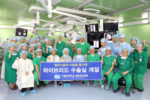성빈센트병원, 수원시 최대 규모' 하이브리드 수술실' 개설