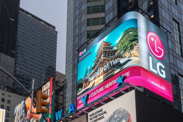 LG전자, 뉴욕 타임스스퀘어에서 한국의 세계유산 알린다