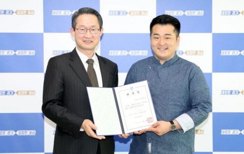 경기도, 이원일 셰프 ‘대한민국기본소득박람회’ 홍보대사 위촉