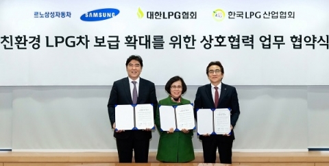 르노삼성, LPG車 일반판매 확대 강화