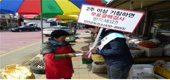 진안군보건소, 노인 대상 결핵 예방 활동 캠페인 실시