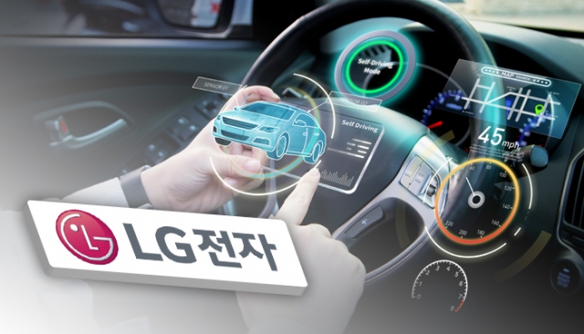 LG전자, 자율주행차 기술확보 ‘가속페달’···연이은 투자