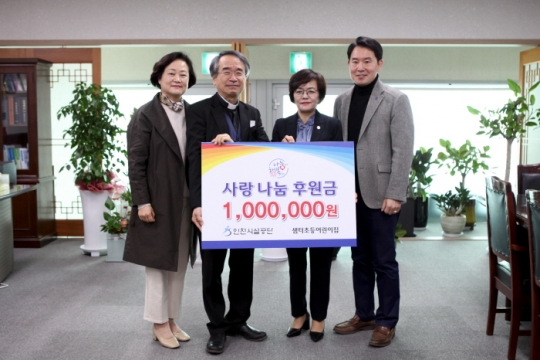 3일 인천시설공단 김영분 이사장(오른쪽 두 번째)이 샘터초등어린이집에 급식지원을 위한 후원금을 전달하고 있다.