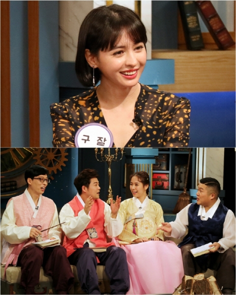 ‘해투4’ 구잘 “마동석, 키스 많이···윤여정 첫인상과 달라” 연기 비하인드 공개