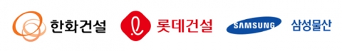 서울역 북부개발사업자 입찰···삼성·한화·롯데 모두 적격