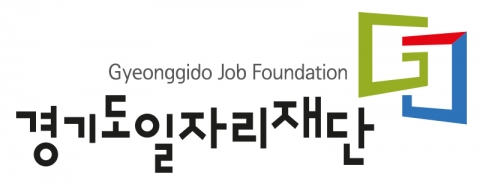 경기도일자리재단·부천산업진흥재단, 4차산업 전문인력 양성 업무협약