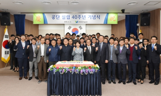 선박안전기술공단 설립 40주년...한국해양교통안전공단 출범 앞둬