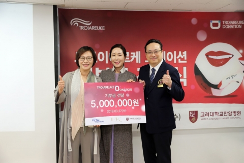 고대 안암병원, 'MK유니버셜' 기부금 전달 받아···화상환자 치료 사용