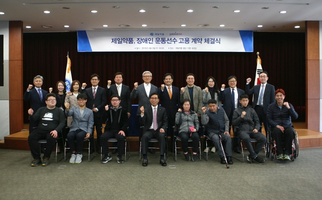 사진=제일약품 제공