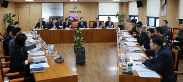 인천항만공사(IPA), `인천 해양수산발전 고위정책협의회` 개최