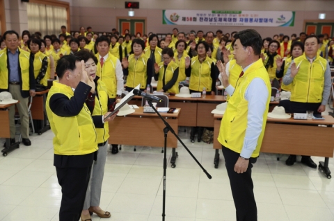 보성군, 제58회 전남도체육대회 자원봉사발대식 개최