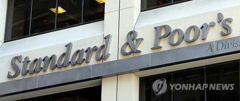 S&amp;P “韓신용등급, 북미회담 후 상황 영향 크지 않아”