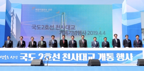 익산지방국토관리청, 천사대교 4일 개통···압해-암태 ‘자동차로 10분’
