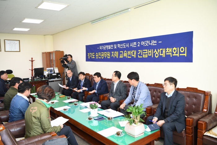 완주군, “인재개발원 교육 축소 총력 저지” 기사의 사진