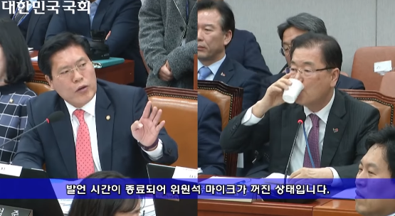 질문시간이 초과됐지만 계속 질문을 이어간 송석준 자유한국당 의원. 사진=국회중계영상 캡처