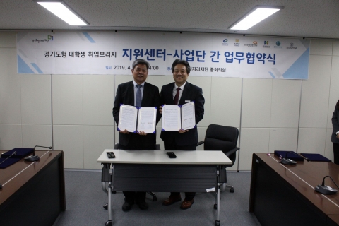 수원대, ‘경기도형 대학생 취업브리지’ 사업단 선정