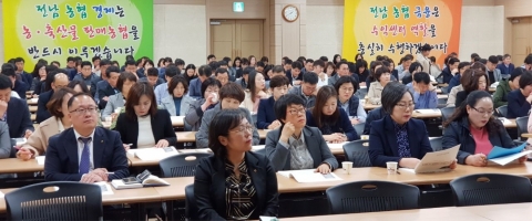 전남농협, 상호금융 자금세탁방지(AML) 실천 결의