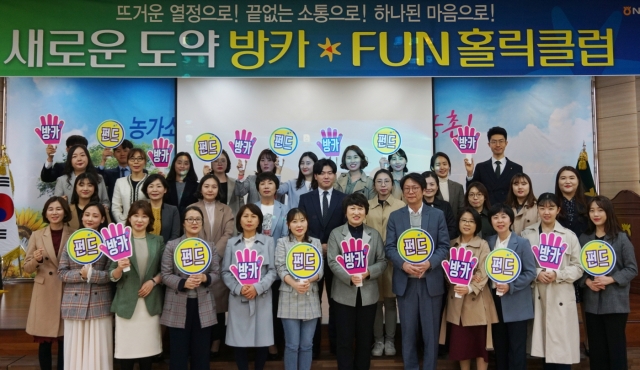 NH농협은행 전남본부, ‘펀드 Success·방카 FUN 홀릭클럽’ 간담회
