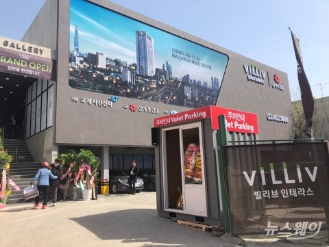  신세계 ‘빌리브인테라스’···광진서 강남같은 분양가 通할까