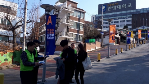 안양시, 홍역예방 캠페인 전개···“홍역의심 되면 즉시 신고”