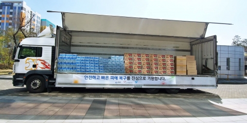 성남시, 산불피해 고성군에 긴급구호 물품 1000만원 상당 보내