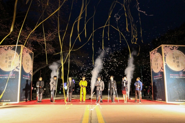 한국마사회 렛츠런파크 서울, '소원을 말(馬)해봐' 벚꽃축제 개막