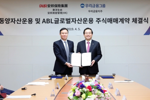 금융위, 우리금융지주 ‘동양·ABL자산운용 인수’ 최종 승인